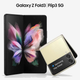 A render of the Galaxy Z Fold 3 and the Galaxy Z Flip 3